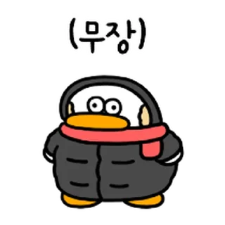 Video sticker ⭐ 읏춧 추! 오둥이입니다만 @moe_sticker_bot