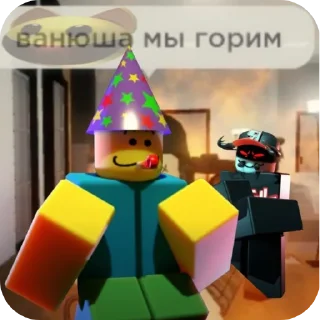 Telegram sticker 🌟 ‼️Жмяк🔜 @stickers_roblox @WmojiBot