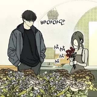Video sticker 🗝 Teaha • Hae soo @Hanim1O @Manhwa1O