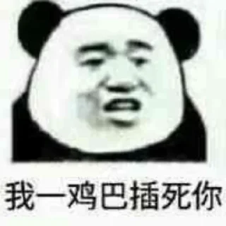Телеграм стикер 🙃 雅蠛蝶是一只美丽的蝴蝶🎀