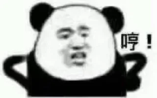Телеграм стикер 🙃 雅蠛蝶是一只美丽的蝴蝶🎀