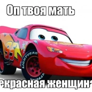 Video sticker 🚗 кчауу
