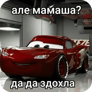Video sticker 🚗 кчауу