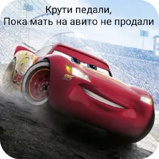 Video sticker 🚗 кчауу