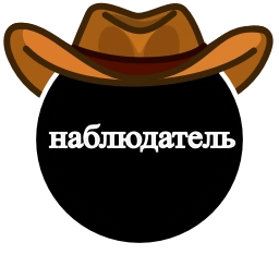 Sticker 🤩 @fucknabludatel by @TpavkoX_KEHT @MoiStikiBot