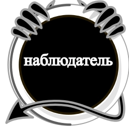 Sticker 🤩 @fucknabludatel by...