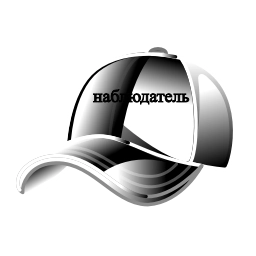 Sticker 🤩 @fucknabludatel by @TpavkoX_KEHT @MoiStikiBot