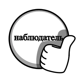 Sticker 🤩 @fucknabludatel by @TpavkoX_KEHT @MoiStikiBot