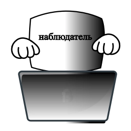 Sticker 🤩 @fucknabludatel by @TpavkoX_KEHT @MoiStikiBot