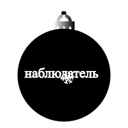 Sticker 🤩 @fucknabludatel by @TpavkoX_KEHT @MoiStikiBot