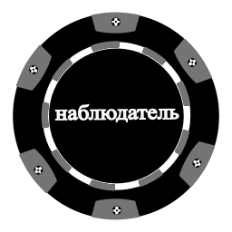 Sticker 🤩 @fucknabludatel by @TpavkoX_KEHT @MoiStikiBot