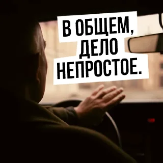 Telegram sticker 🚦 Брат