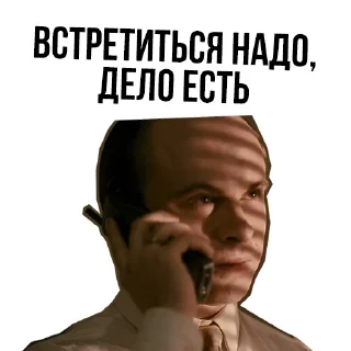 Telegram sticker 🤙 Брат