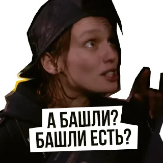Sticker 🤟 Брат