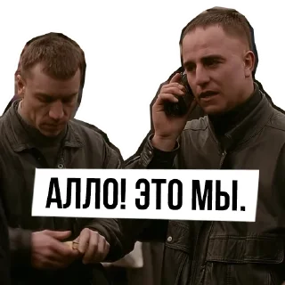 Video sticker 🗿 Брат