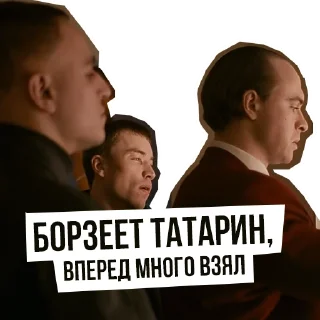 Video sticker 🤡 Брат