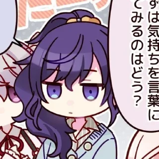 Video sticker 🌟 Mafuyuuu!!