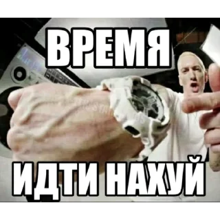 Telegram sticker 🖕 мемасики смехуятина