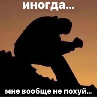 Video sticker 😏 me ➡️ @Ctikerubot