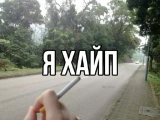 Telegram sticker 😍 me ➡️ @Ctikerubot