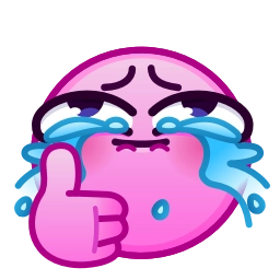 Sticker 🥲 Horny Emoji