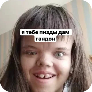 Sticker 👍 Аню точка🐷