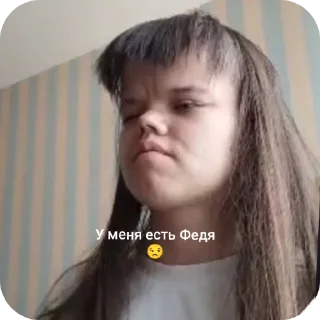 Telegram stiker 👍 Аню точка🐷