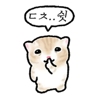 Telegram sticker ⭐ 작아요 고먕이 3 @moe_sticker_bot