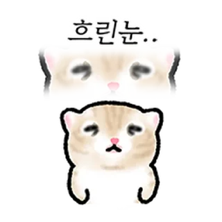 Telegram sticker ⭐ 작아요 고먕이 3 @moe_sticker_bot