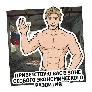 Telegram sticker 🤝 NOVOE OLDOVOE