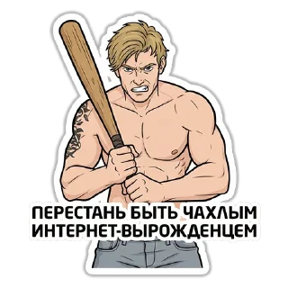 Telegram sticker 😡 NOVOE OLDOVOE