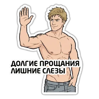 Telegram sticker 👋 NOVOE OLDOVOE