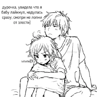 Video sticker 💕 я дегенерат. :: @fStikBot