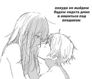 Telegram sticker 💕 я дегенерат. :: @fStikBot