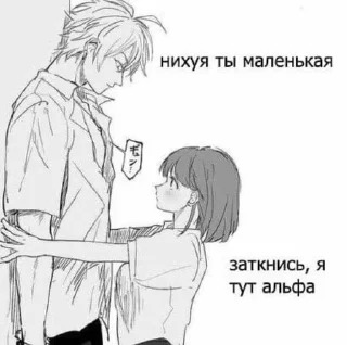 Telegram sticker 💕 я дегенерат. :: @fStikBot