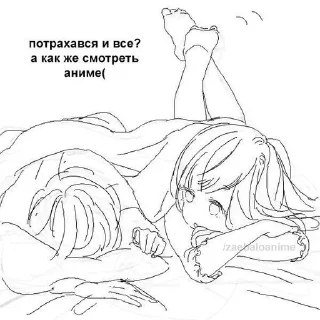 Telegram sticker 💕 я дегенерат. :: @fStikBot