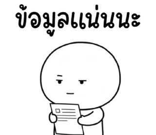 Telegram sticker ⭐ @Chertam_9602🍜