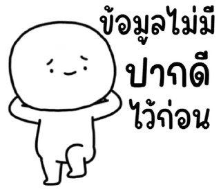 Telegram sticker ⭐ @Chertam_9602🍜
