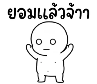 Telegram sticker ⭐ @Chertam_9602🍜