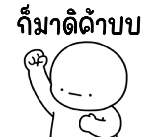 Video sticker ⭐ @Chertam_9602🍜