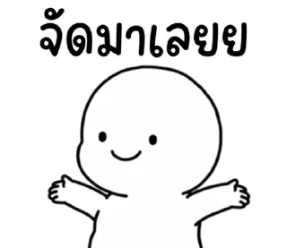 Telegram sticker ⭐ @Chertam_9602🍜