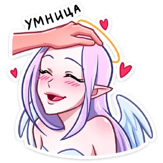 Телеграм стикер ☺️ Ангелица Вайолет (@TgSticker)