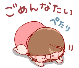 Telegram stiker 🤲 toco’s japanase @deazzle