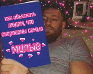 Telegram sticker 🤕 мил
