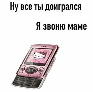 Video sticker 😡 @ehwhy @ehwhy @ehwhy :: @fStikBot