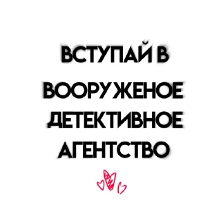 Sticker 🌟 Бсд убивает @imokhnis