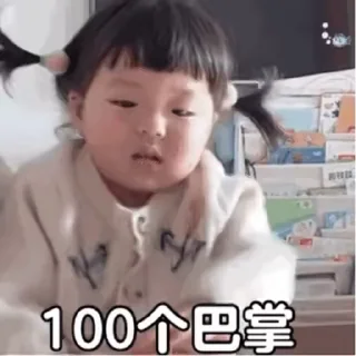 Video sticker 🤬 短信电话轰炸｜表情包 @xiatianddeye