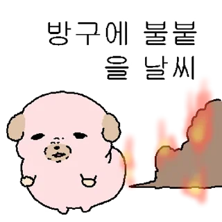 Video sticker ⭐ 눌어붙은 누덩이(여름ver) @manbull_sticker_bot