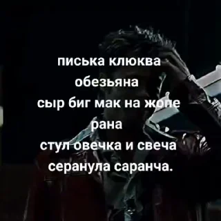 Video sticker 😁 TylerDurden :: @fStikBot