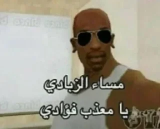 Video sticker 😌 زبوده 🤧❤️❤️‍🔥